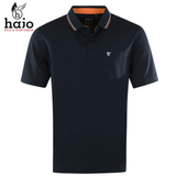 Hajo Tactel Navy Tipped Collar Polo Navy