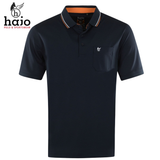 Hajo Tactel Navy Tipped Collar Polo Navy