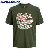 Jack & Jones E-Logo Duffel Green T-Shirt Green