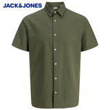 Jack & Jones Breeze Linen Blend Ss Shirt Green