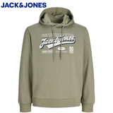 Jack & Jones Logo Vetiver Hoodie Green