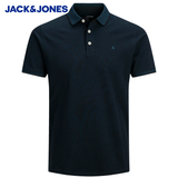 Jack & Jones Paulos Dark Navy Polo Navy