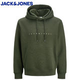 Jack & Jones Star Logo Green Hoodie Green